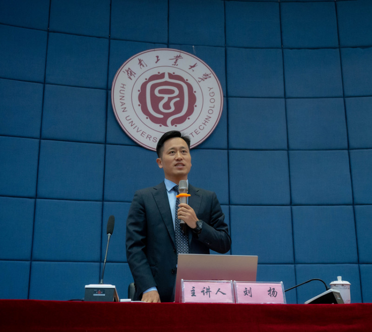 湖南工业大学校长刘扬为2020年校级青马学员授课