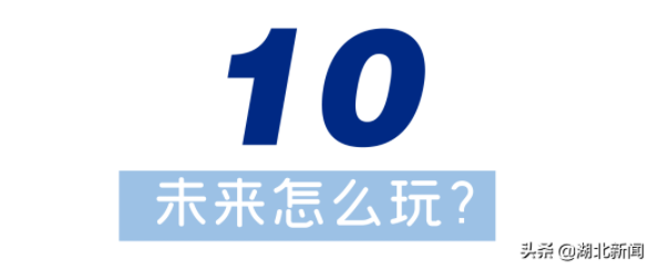 亮点13.png