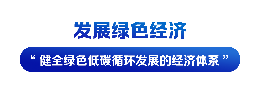 和人民在一起·2021丨美丽中国