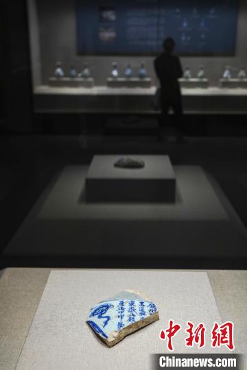 图为景德镇陶瓷大学元青花博物馆内展出的展品。　刘力鑫 摄