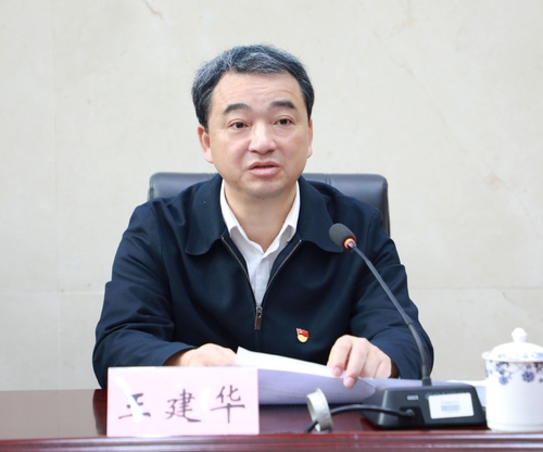 å¾®ä¿¡å¾ç_202010311432543