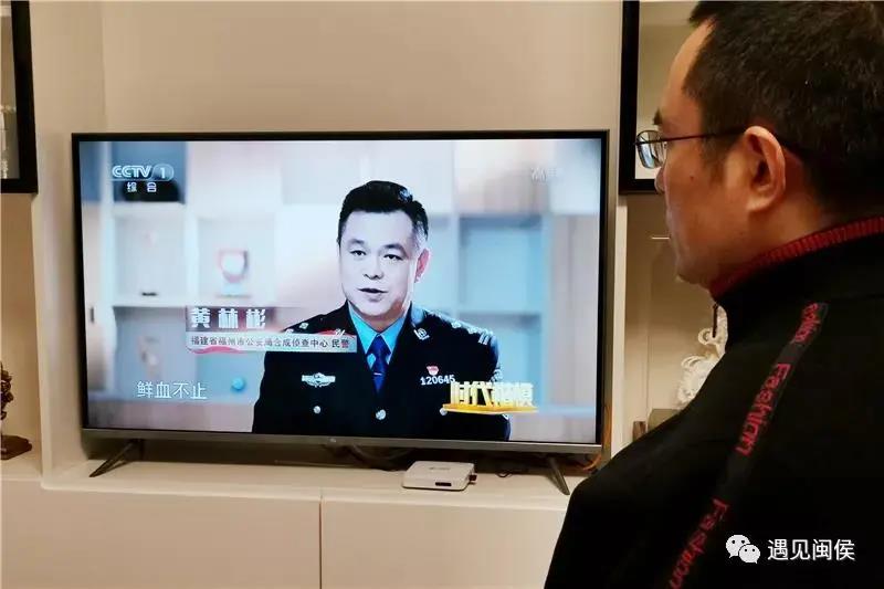 群众收看潘东升群众先进事迹
