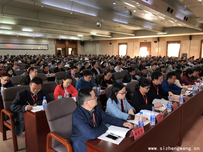 湖南高校院系党组织书记专题培训2