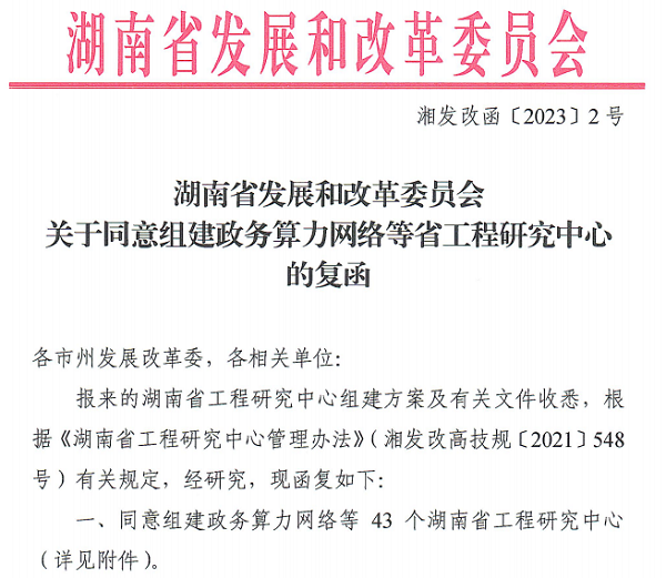 图一.png