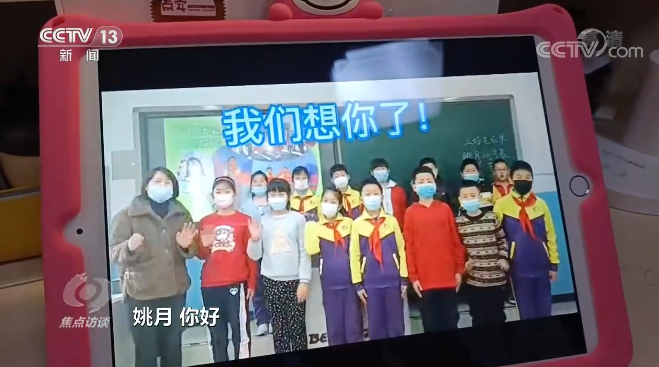 焦点访谈：加油！冬奥 冰雪上的追梦少年