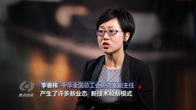焦点访谈丨劳动精神 创造幸福——建功新时代