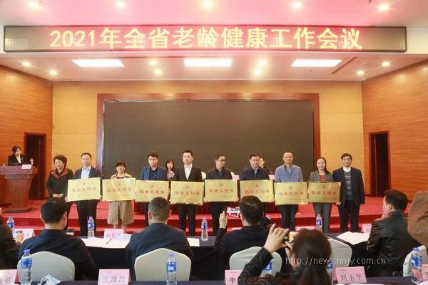 会议颁发奖牌现场（教育新闻网）.jpg