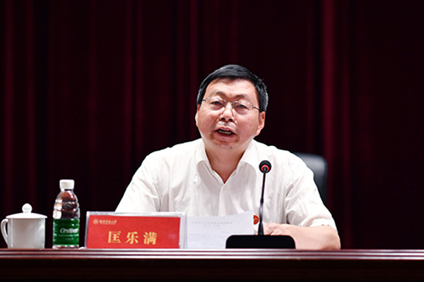 湖南师范大学召开疫情防控及返校复学工作会议