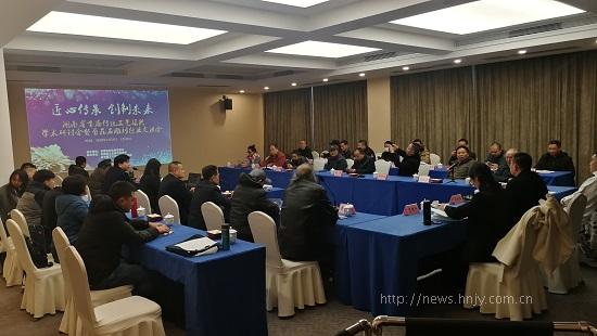 交流会现场.jpg