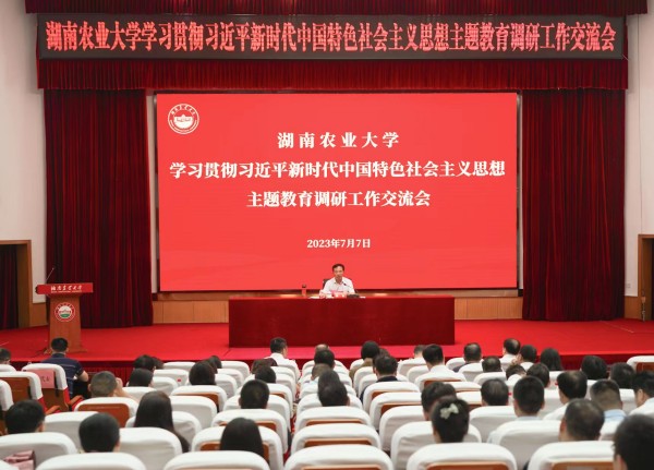 微信图片_20230707175728_副本.jpg