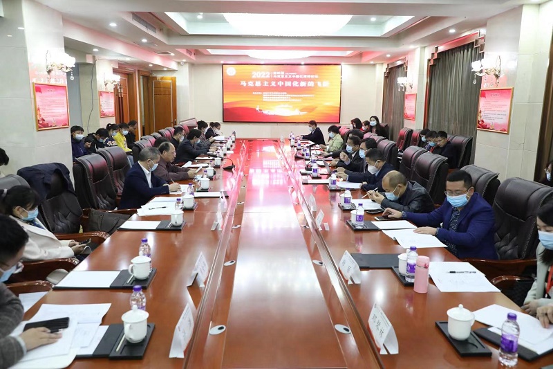 湘潭大学举办“马克思主义中国化高峰论坛”.jpg