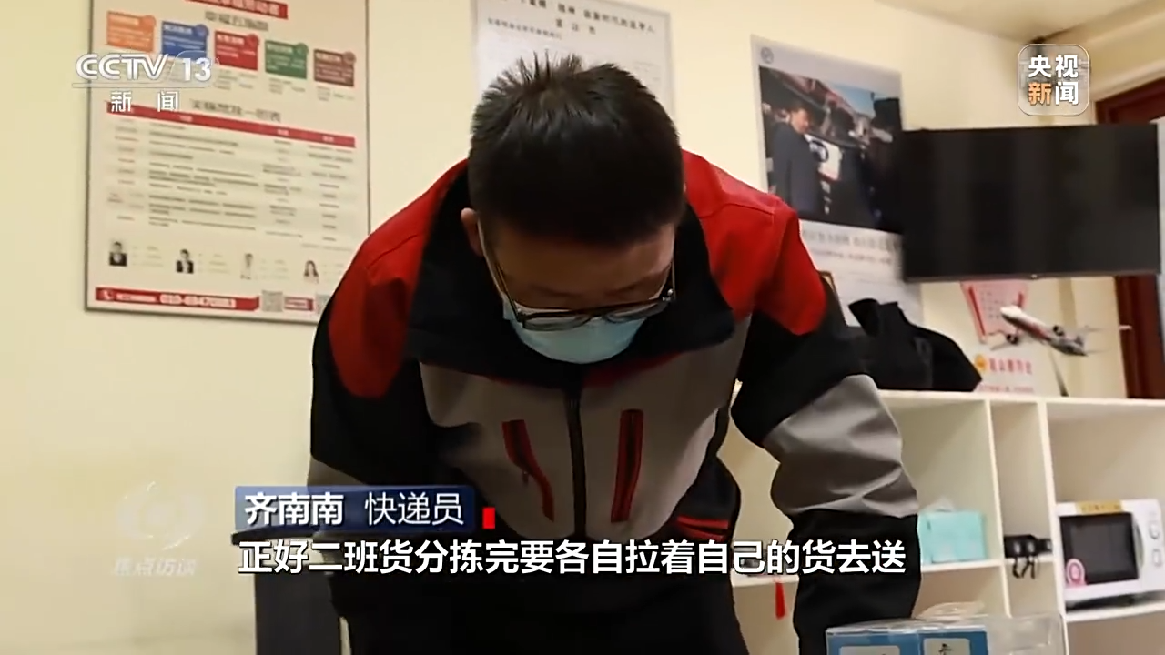 焦点访谈丨劳动精神 创造幸福——建功新时代
